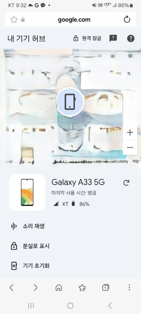Android Find Hub 웹에서 본인 휴대폰과 소리 재생 버튼을 확인하는 화면